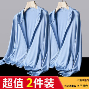 UPF50+冰丝防晒衣男女轻薄款透气外套206新款夏季钓鱼服