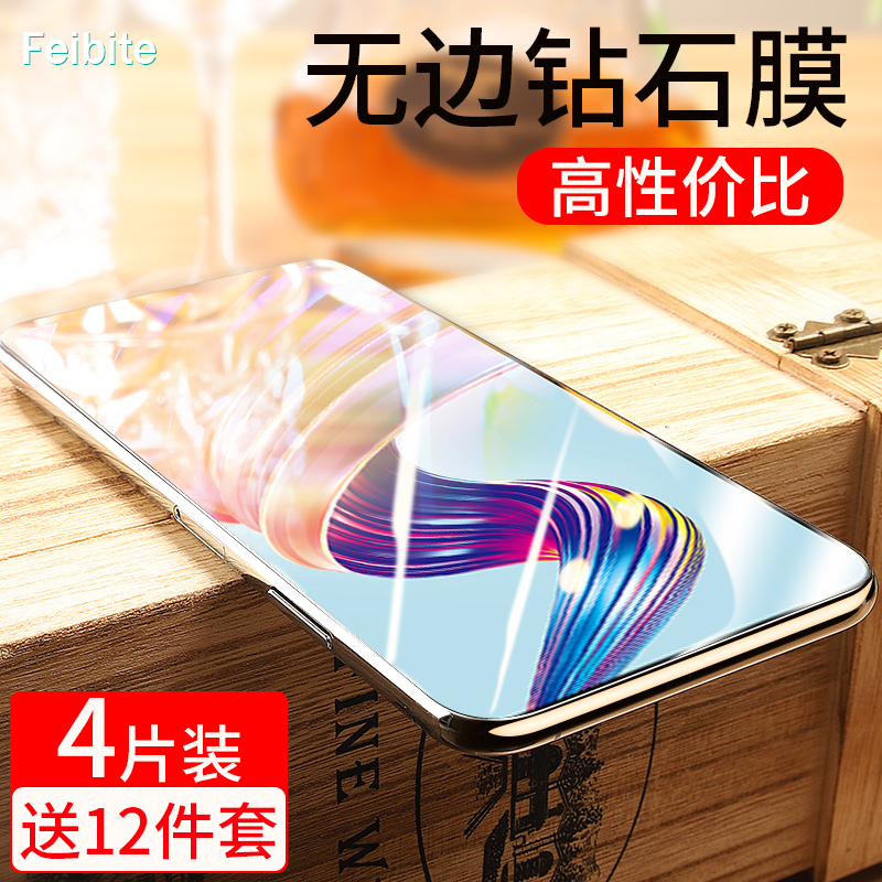 适用realmex钢化膜realmex2Pro全包realmex50真我realmeQ全屏RealmeX青春版大师realme蓝光oppo无白边5g手机2