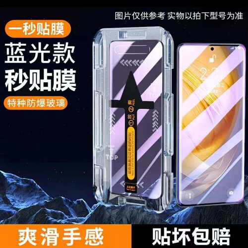 适用小米15/14/13曲屏秒贴钢化膜12/11/10s全屏防爆防摔Civi5/4Pro护眼抗蓝光Note14/13Pro+防指纹原装手机膜
