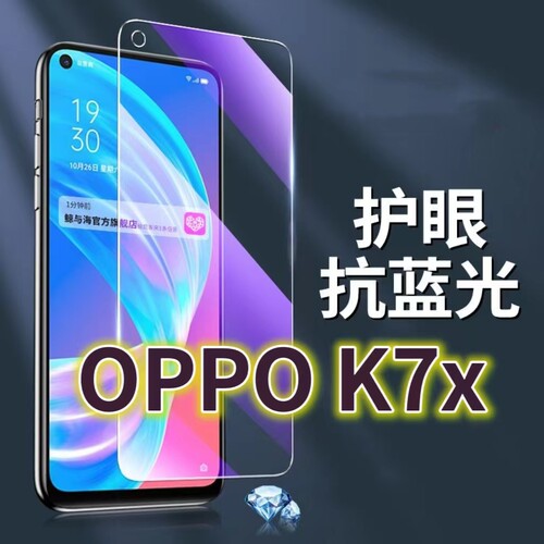 适用OPPOK7X钢化膜PERM00抗蓝光护眼K7手机膜黑边k7x5G原装保护膜原厂全屏防摔防爆玻璃膜高清透明超清贴膜
