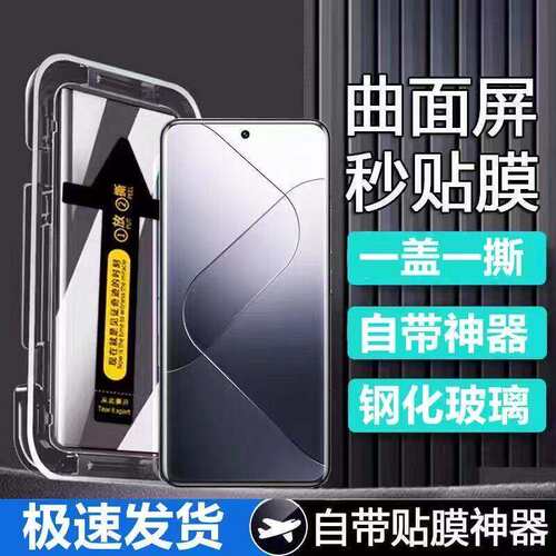 适用OPPOReno13/12/11曲屏秒贴10/9/5/6Pro+钢化膜全屏覆盖防爆防摔X7X6X8Pro护眼蓝光A5Pro防指纹原装手机膜