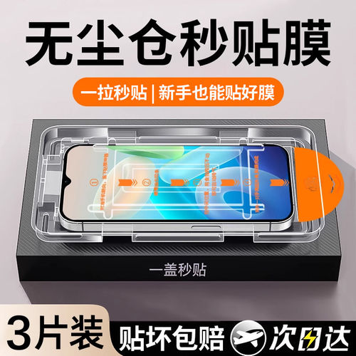 适用vivoY33s钢化膜无尘舱Y31s/Y32/Y35m除尘仓Y32t/Y35手机膜y10秒贴盒t1版防爆5g高清全屏幕防摔保护自动贴