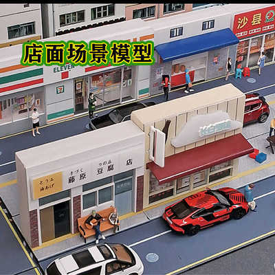 超市服装店不带灯164立体仿真