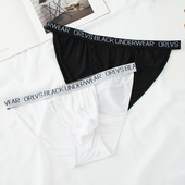 高叉性感细边低腰内裤 男士 三角裤 男U凸显大提臀莫代尔舒适透气潮