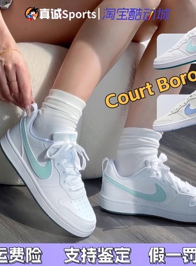 Nike Court Borough Low 2 GS 低帮 休闲运动板鞋DV5456-102-107