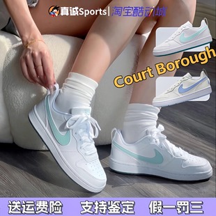 低帮 107 Borough 102 DV5456 休闲运动板鞋 Low Court Nike