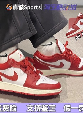 Air Jordan 1 Low AJ1白红男女低帮经典复古休闲篮球鞋FJ3465-160