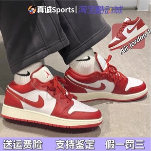 Low AJ1白红男女低帮经典 复古休闲篮球鞋 160 Air FJ3465 Jordan