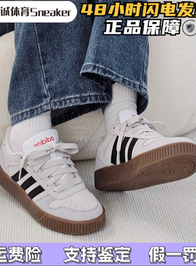 阿迪达斯Adidas neo D-PAD美高风男女经典德训低帮休闲板鞋JP8232