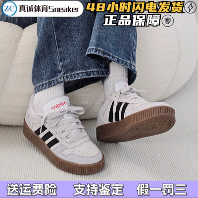 Adidas/阿迪达斯小锯齿休闲复古