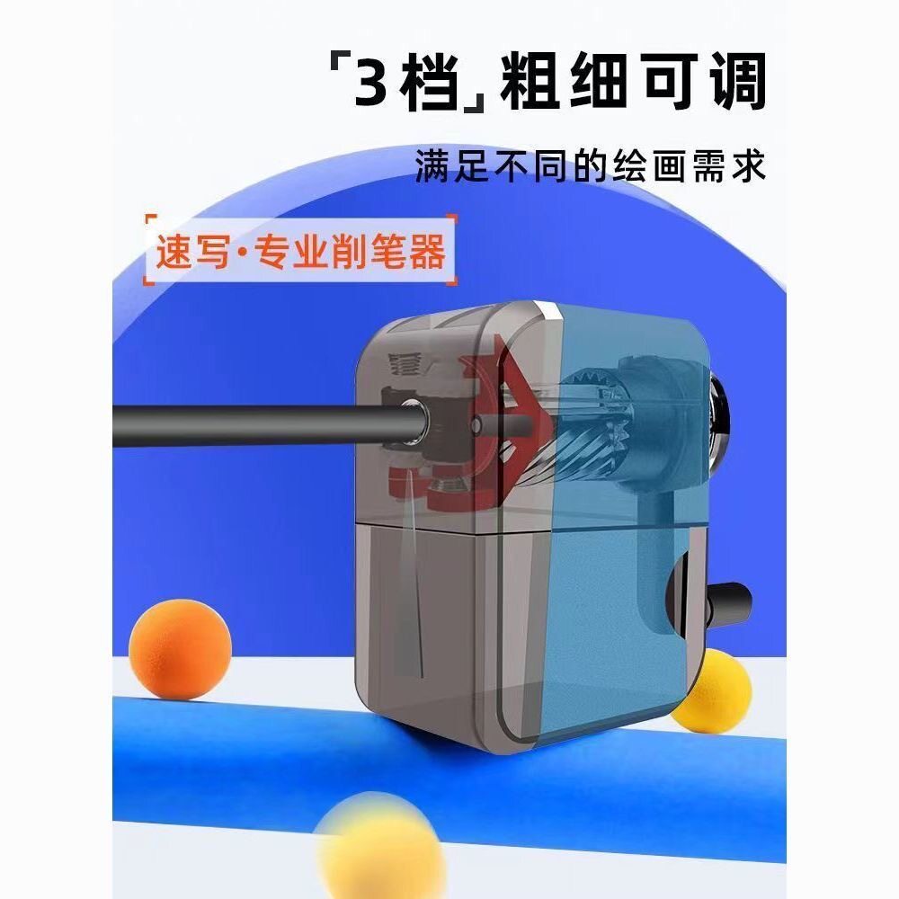 传奇之路速写削笔器手摇卷笔刀素描美术专用转笔刀铅笔炭笔