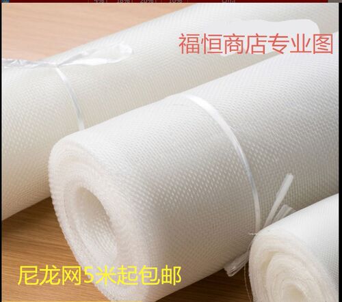 耐酸碱PE聚乙烯网10目16目20目30目40目60目80目尼龙网养殖防虫网