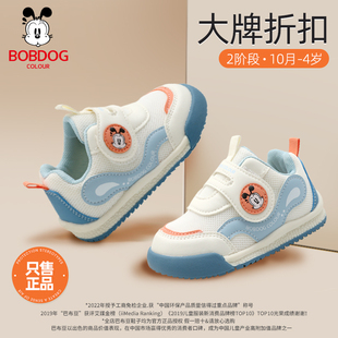 2025春秋季 巴布豆童鞋 寶寶鞋 子男童學(xué)步鞋 機(jī)能嬰幼兒女童軟底防滑