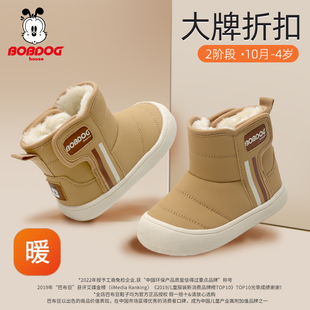 巴布豆小童雪地靴25冬季加绒宝宝棉鞋婴幼儿学步鞋男女小童鞋子