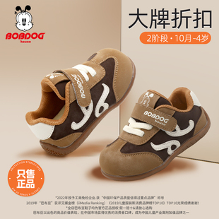 3岁春新款 巴布豆儿童秋冬季 软底防滑1 子宝宝学步鞋 2025年机能 鞋