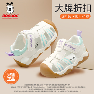 6岁3小童机能鞋 巴布豆家族夏季 子男女宝宝学步鞋 凉鞋 室内透气鞋