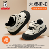 运动儿童鞋 巴布豆家族26新款 婴儿男女学步鞋 春秋童鞋 子 宝宝机能鞋