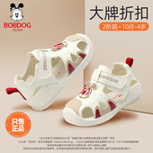宝宝鞋 巴布豆卡乐学步凉鞋 子 宝宝凉鞋 男女童机能鞋 学步鞋 25夏季