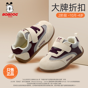 3岁春秋新款 巴布豆宝宝鞋 软底防滑1 婴儿学步鞋 2025年机能 子秋季