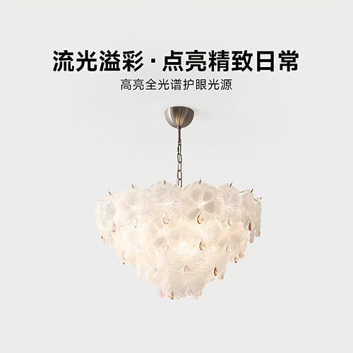 法式轻奢玻璃花瓣客厅餐厅吊灯