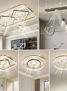北欧客厅风扇灯2026新款全光谱灯具现代简约家用餐厅卧室吸顶护眼
