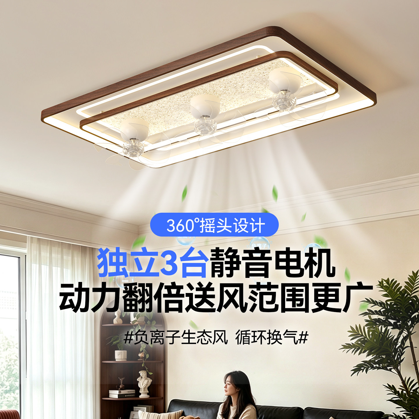 客厅风扇灯2026新款led吸顶灯现代简约大气餐厅吊灯卧室灯具套餐