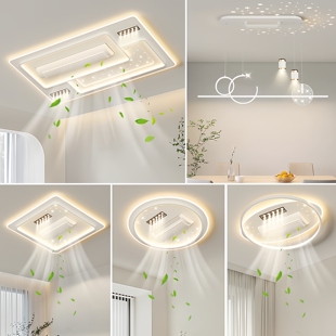 客厅主灯现代简约支持米家无叶风扇灯2026年新款灯具全屋套餐组合