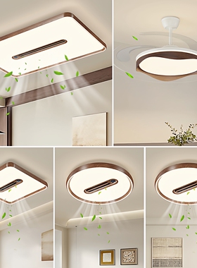 无叶风扇灯2026年新款胡桃木色现代简约大气全光谱护眼隐形吊扇灯