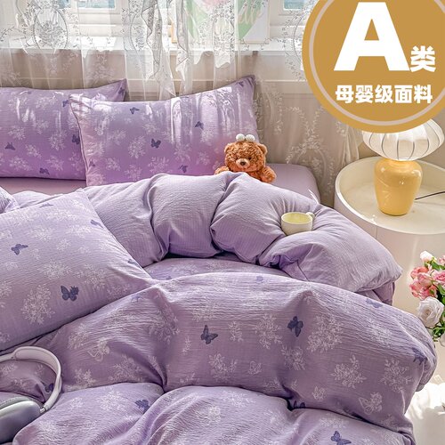 a类纯棉被套全棉单件被罩单人儿童宿舍1.5米150x200x230cm180单独