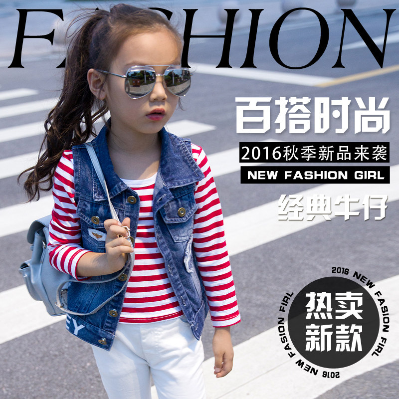 Gilet fille en toile - Ref 2071136 Image 4