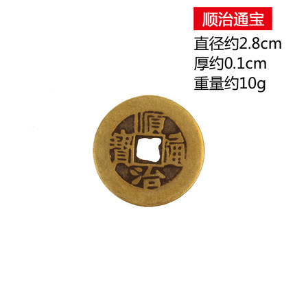 开光五帝铜钱仿币六帝钱大小招财单枚钱乾隆雍正光绪铜钱通宝挂件