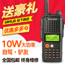 泉盛大金刚K10AT对讲机10W手台民用户外自驾游大功率手持UV2PLUS