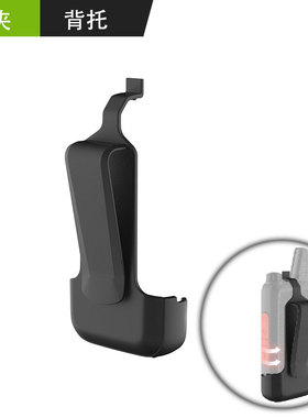 对讲配件机背夹卡扣SQ-900对讲机夹子KD-C1背夹对讲机被夹