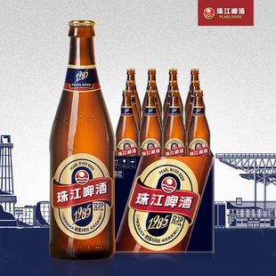 珠江1985啤酒12.3°P640ml*12玻璃瓶整箱批发全麦精酿