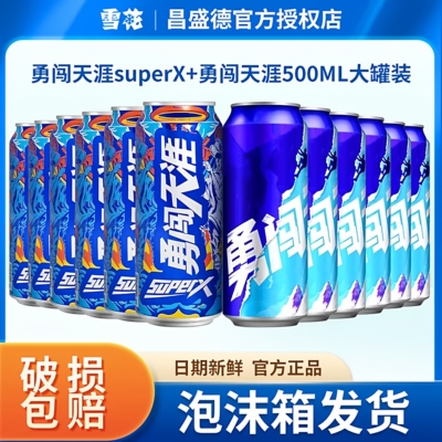 雪花勇闯天涯原浆啤酒500ml