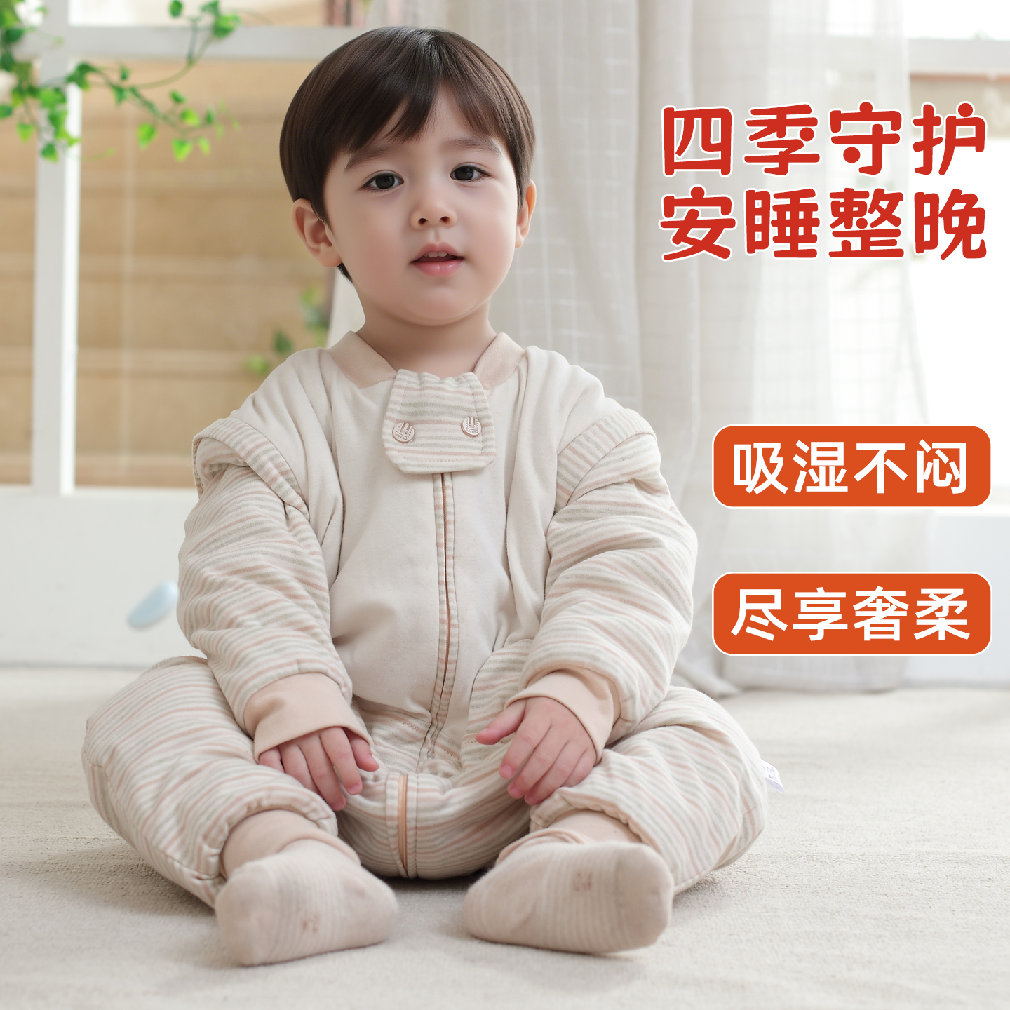 婴儿睡袋春秋夹棉宝宝秋冬加厚分腿防踢被中大童恒温睡衣四季通用