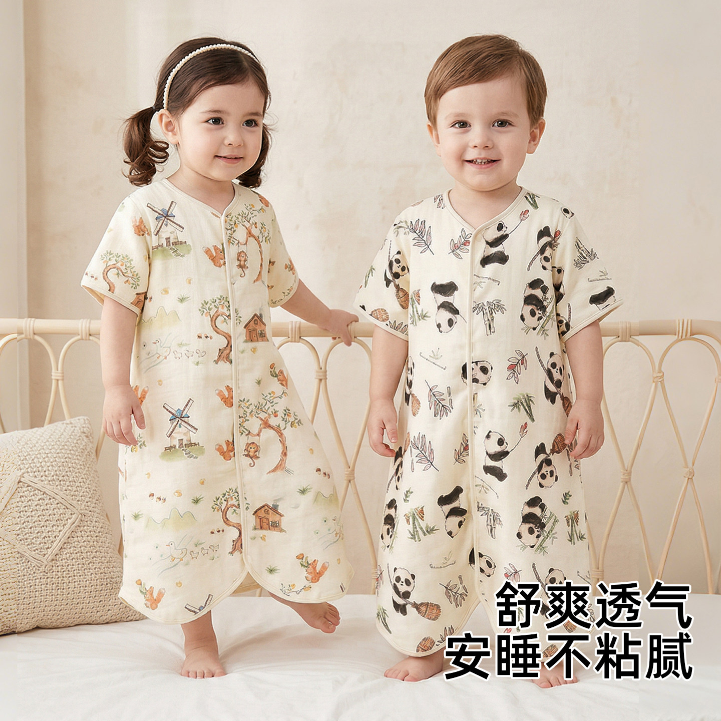 婴儿睡袋春秋薄款儿童四季通用春夏季纱布分腿纯棉宝宝防踢被神器