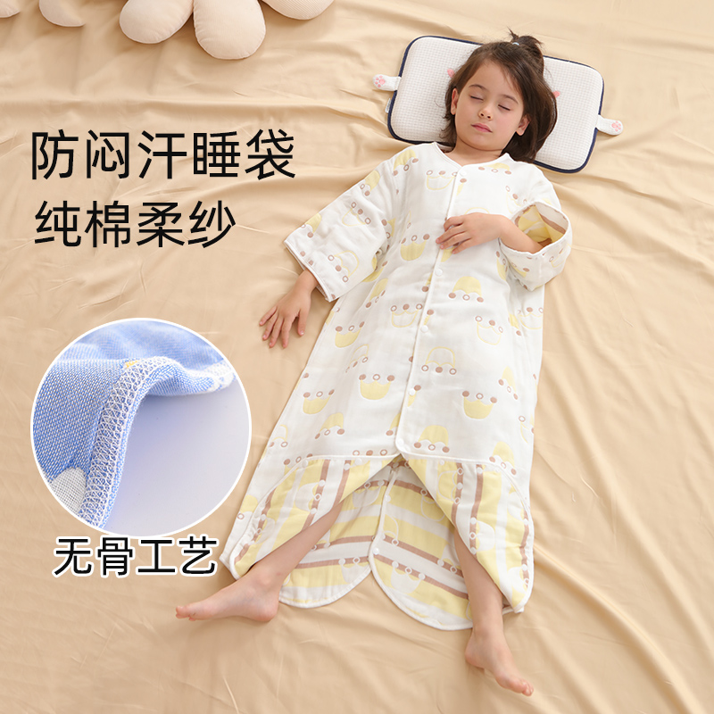 宝宝睡袋夏季薄款儿童空调房背心式睡衣纯棉纱布春秋分腿防踢被子