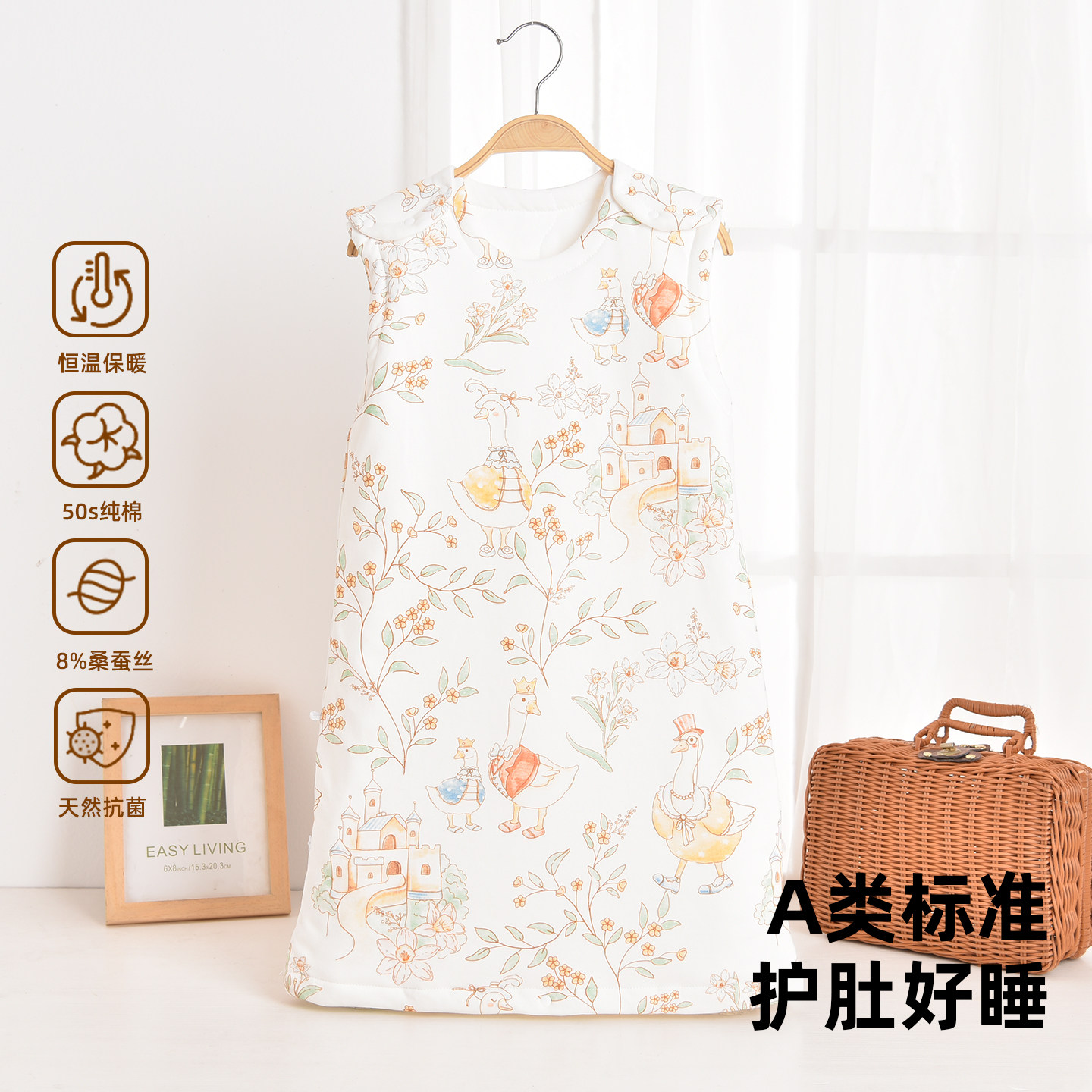 婴儿童背心式睡袋夏季桑蚕丝纯棉无袖宝宝空调房护肚子防踢被神器