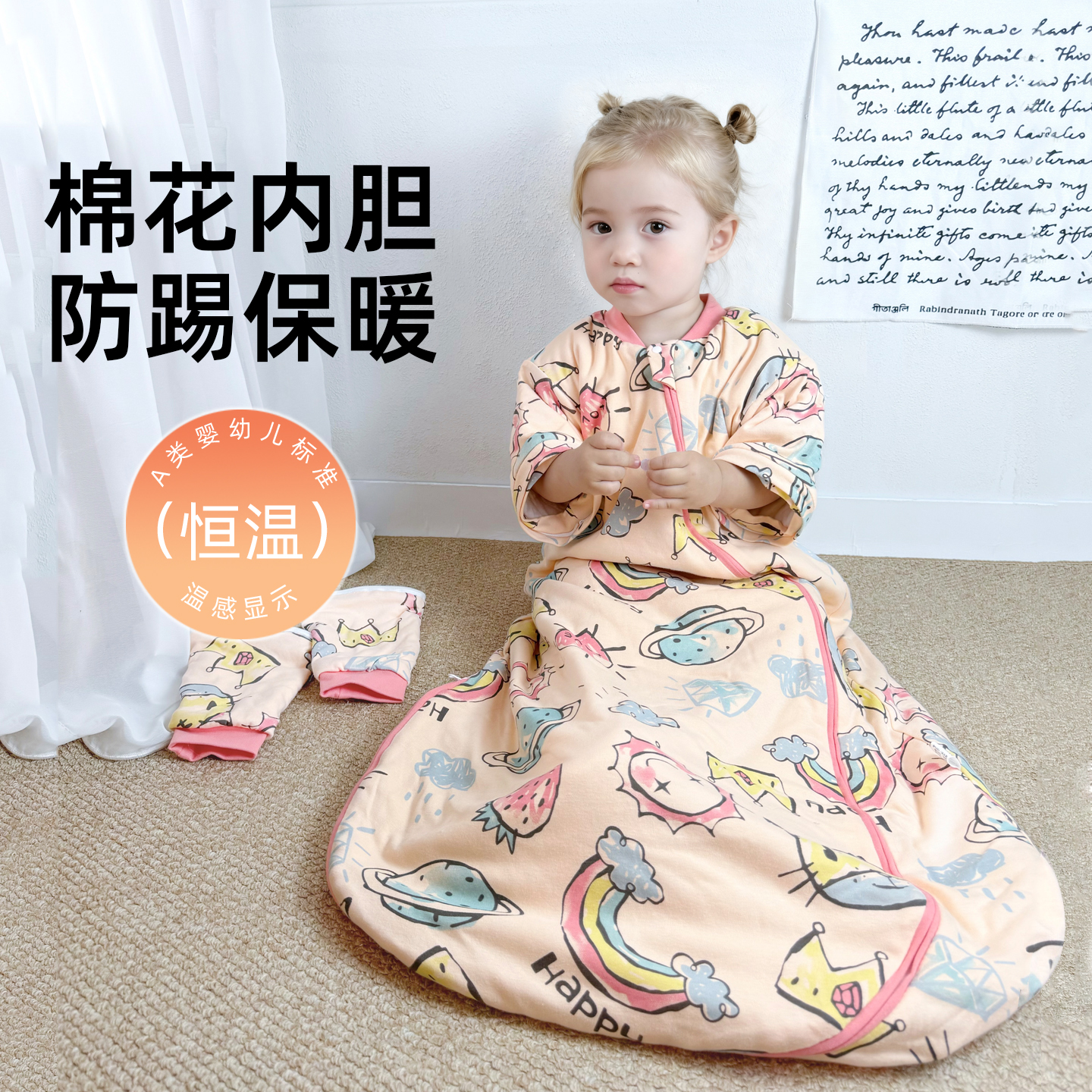 婴儿睡袋秋冬夹棉宝宝一体式加厚棉花睡衣新生儿纯棉防踢被四季款