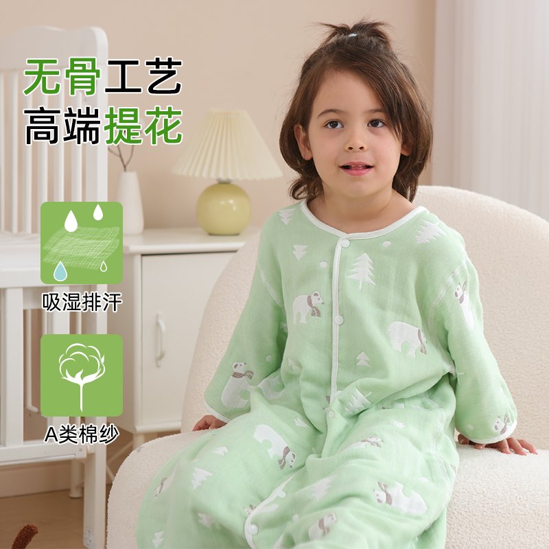 宝宝睡袋婴儿分腿睡裙两用睡衣儿童防踢被春秋薄款夏季空调房护肚
