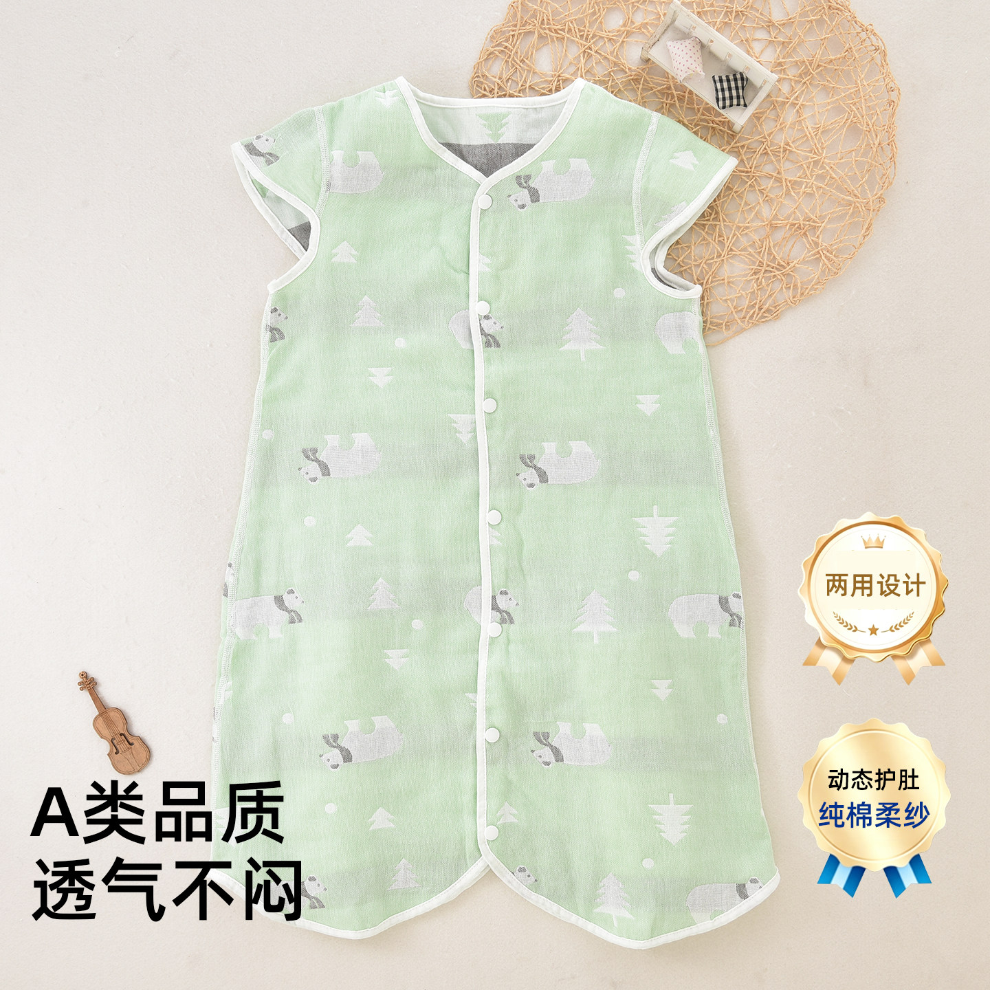 纯棉纱布分腿睡袋四季通用中大儿童宝宝婴儿背心式防踢被春秋薄款