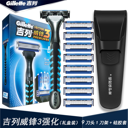 吉列威锋三层手动剃须刀
