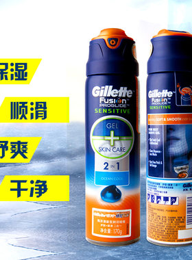吉列海洋清新啫喱剃须洁面2合1