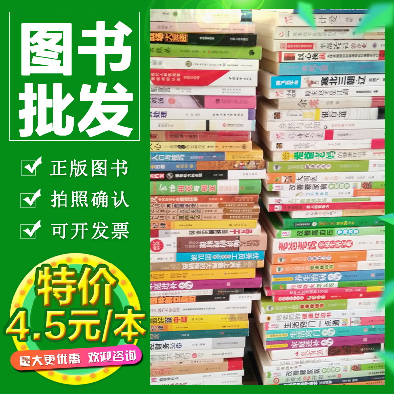 旧书二手正版药理学