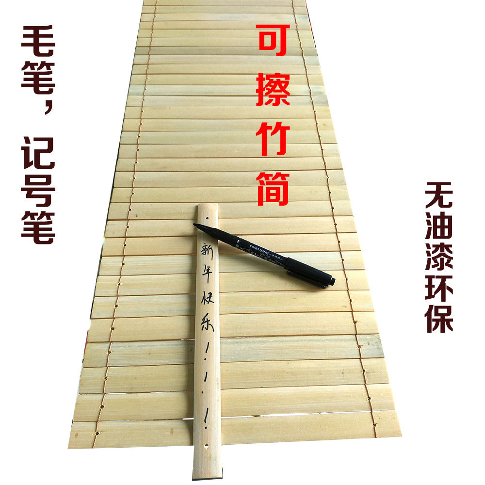 竹片竹简空白片手写书法学校活动道具复古diy雕刻可擦拭竹点菜单