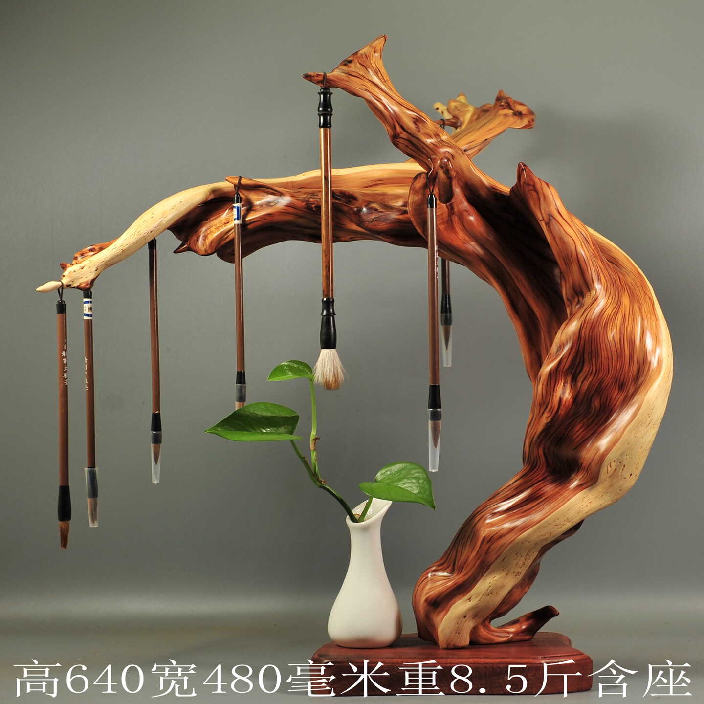 天然崖柏根雕文房笔架摆件