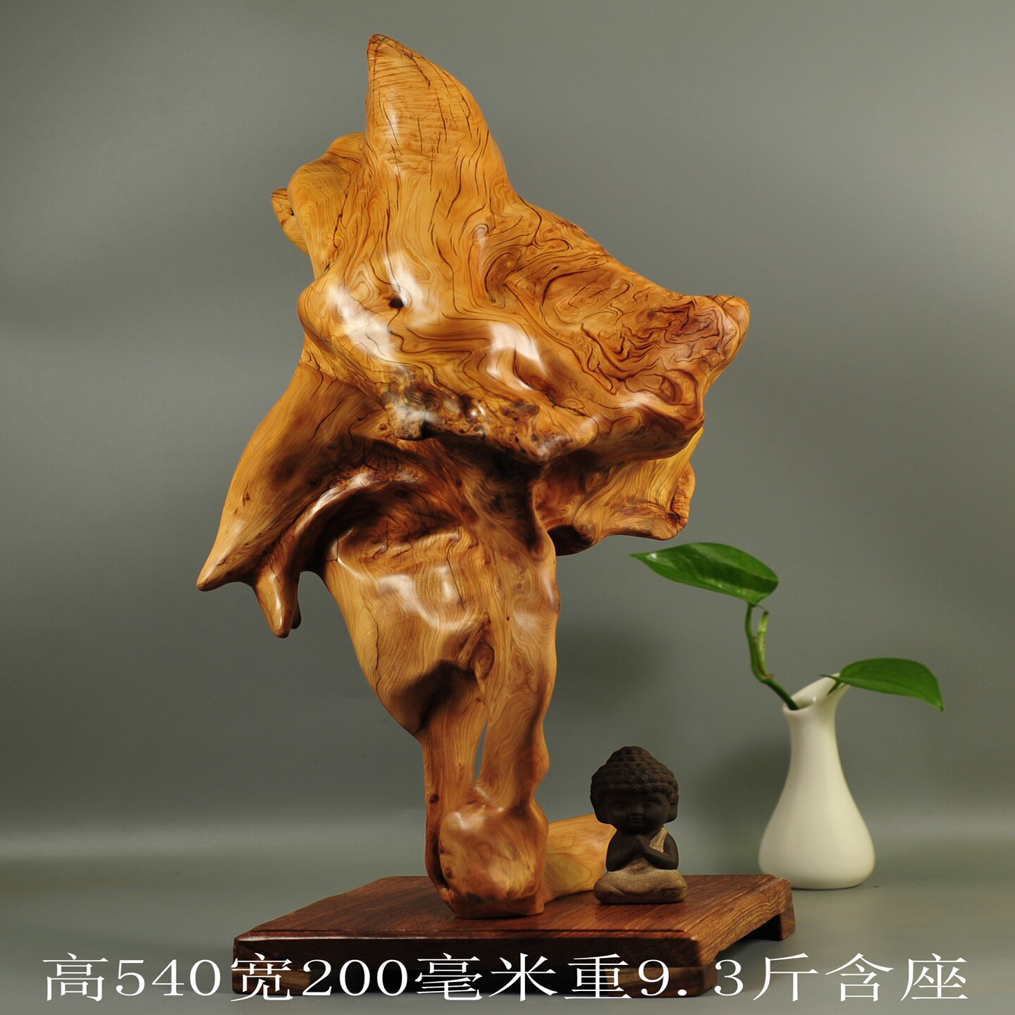 天然崖柏根雕摆件抽象造型艺术装饰品家居工艺品