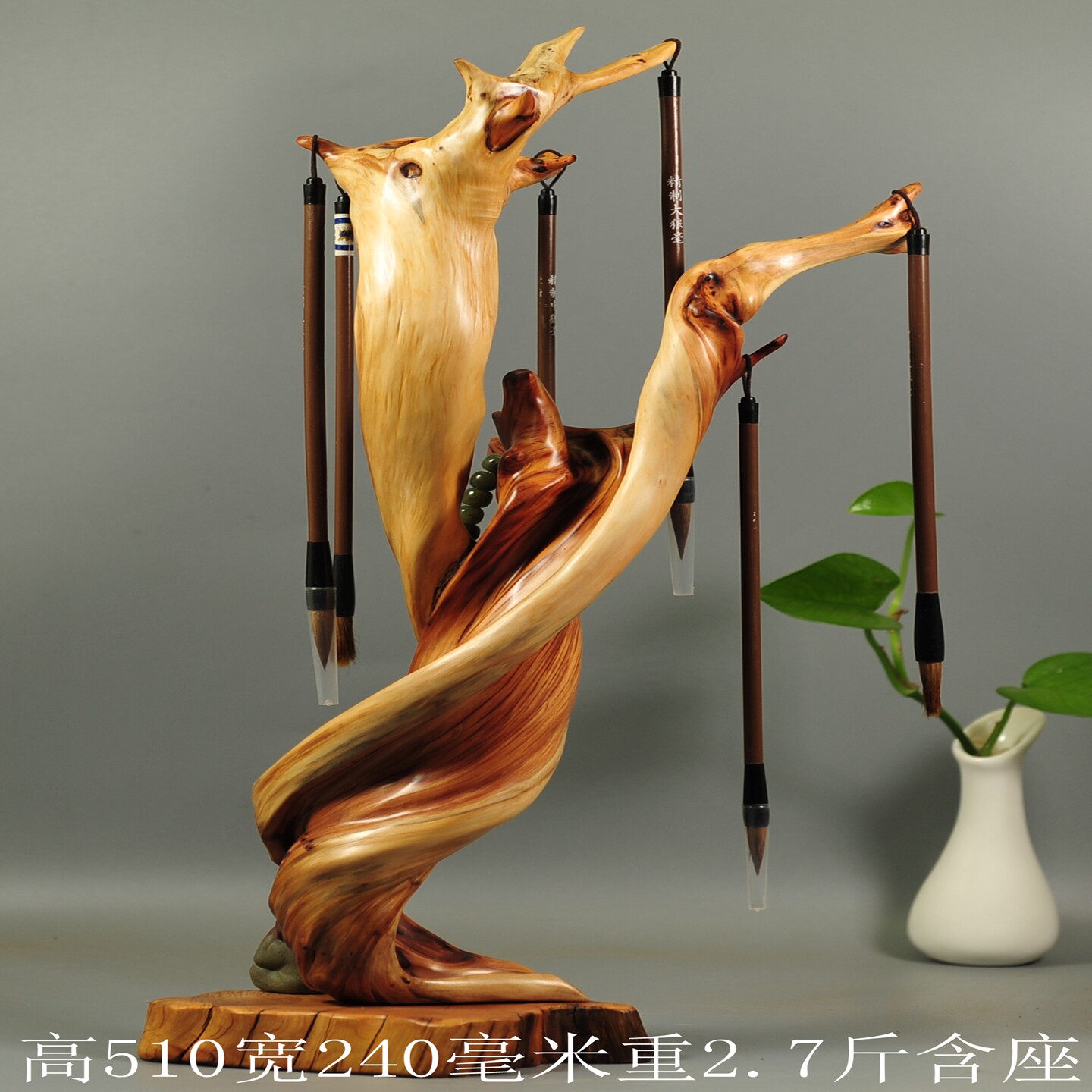 天然崖柏笔挂笔架文房摆件
