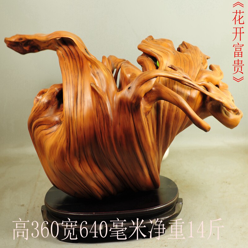 太行崖柏客厅手把件串架办公倒流香实木笔筒摆件毛料陈化料红白料